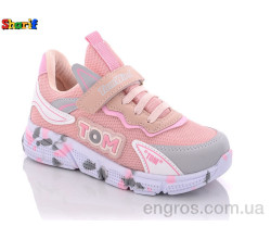 Кросівки Sharif